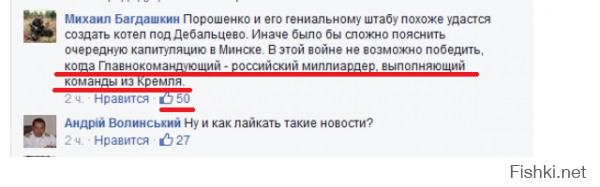 Ну вот что можно сказать / нужно сделать / должно произойти, чтобы эти 50 включили наконец мозги