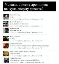 Смешные комментарии из социальных сетей 19.12.14