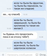 Смешные комментарии из социальных сетей 21.12.14