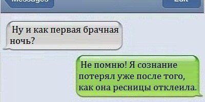 Смешные комментарии из социальных сетей 21.12.14