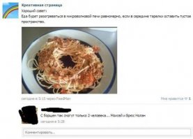 Смешные комментарии из социальных сетей 21.12.14