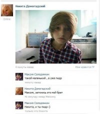 Смешные комментарии из социальных сетей 21.12.14