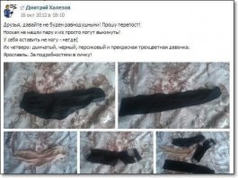 Смешные комментарии из социальных сетей 21.12.14