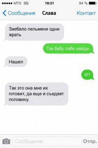 Смешные комментарии из социальных сетей 21.12.14