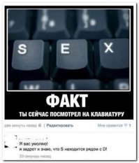 Смешные комментарии из социальных сетей 21.12.14