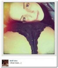 Смешные комментарии из социальных сетей 21.12.14