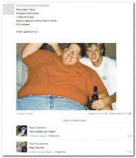 Смешные комментарии из социальных сетей 21.12.14