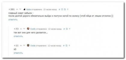 Смешные комментарии из социальных сетей 21.12.14
