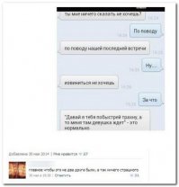 Смешные комментарии из социальных сетей 21.12.14