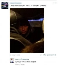 Смешные комментарии из социальных сетей 27.12.14