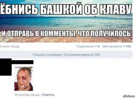 Смешные комментарии из социальных сетей 27.12.14