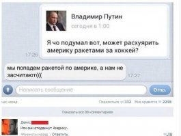 Смешные комментарии из социальных сетей 27.12.14