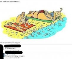 Смешные комментарии из социальных сетей 02.01.14