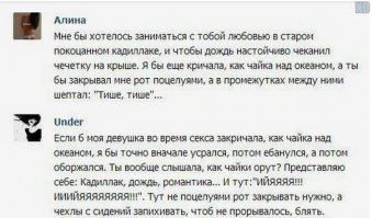 Смешные комментарии из социальных сетей 02.01.14