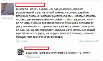 Смешные комментарии из социальных сетей 02.01.14