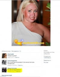 Смешные комментарии из социальных сетей 02.01.14