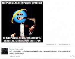 Смешные комментарии из социальных сетей 14.01.15