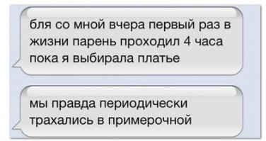 Смешные комментарии из социальных сетей 14.01.15