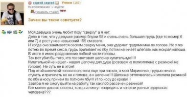 Смешные комментарии из социальных сетей 14.01.15