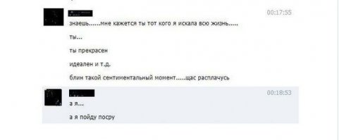 Смешные комментарии из социальных сетей 14.01.15
