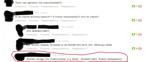 Смешные комментарии из социальных сетей 14.01.15
