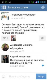 Смешные комментарии из социальных сетей 22.01.15