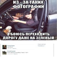 Смешные комментарии из социальных сетей 22.01.15