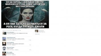 Смешные комментарии из социальных сетей 22.01.15