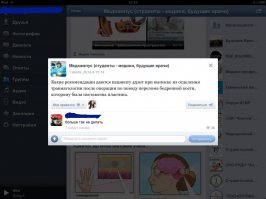 Смешные комментарии из социальных сетей 22.01.15