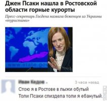 Смешные комментарии из социальных сетей 22.01.15