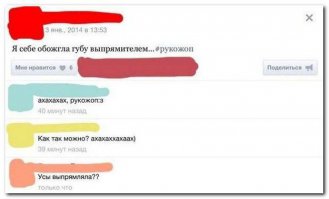 Смешные комментарии из социальных сетей 28.01.15