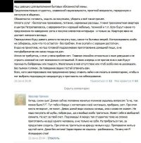 Смешные комментарии из социальных сетей 28.01.15