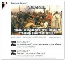 Смешные комментарии из социальных сетей 28.01.15