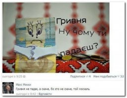 Смешные комментарии из социальных сетей 11.02.15