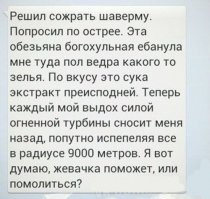 Смешные комментарии из социальных сетей 11.02.15