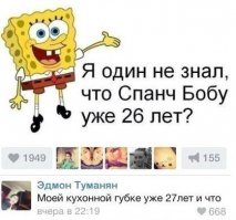 Смешные комментарии из социальных сетей 11.02.15