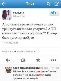 Смешные комментарии из социальных сетей 11.02.15