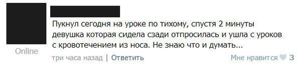 Смешные комментарии из социальных сетей 15.02.15