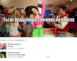 Смешные комментарии из социальных сетей 15.02.15