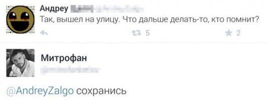 Смешные комментарии из социальных сетей 17.02.15