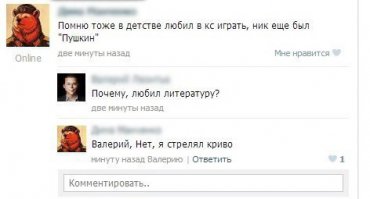 Смешные комментарии из социальных сетей 17.02.15