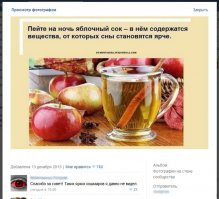 Смешные комментарии из социальных сетей 24.03.15