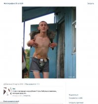 Смешные комментарии из социальных сетей 01.04.15