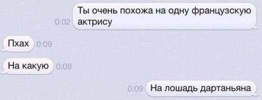 Смешные комментарии из социальных сетей 03.04.15