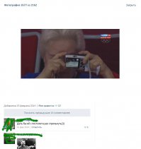 Смешные комментарии из социальных сетей 07.04.15