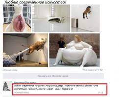 Смешные комментарии из социальных сетей 24.10.14