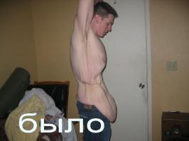 "Тогда и сейчас"