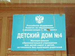 И таких не сосчитаешь... только в России.