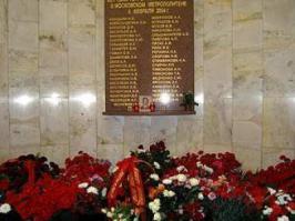 Урны запрещено ставить что бы не бросили в неё какое нибудь устройство запрещенное к обороту. Специально все сделано что бы брошенная сумка на перроне бросалась в глаза.
Нельзя иметь такую короткую память, забыли где живем?