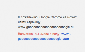 Фишкина солянка за 16.06.2014